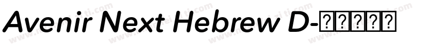 Avenir Next Hebrew D字体转换